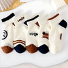 Happy™ MeshSocks: Pustende Komfortabelt Gøy Design Mesh Ankelsokker